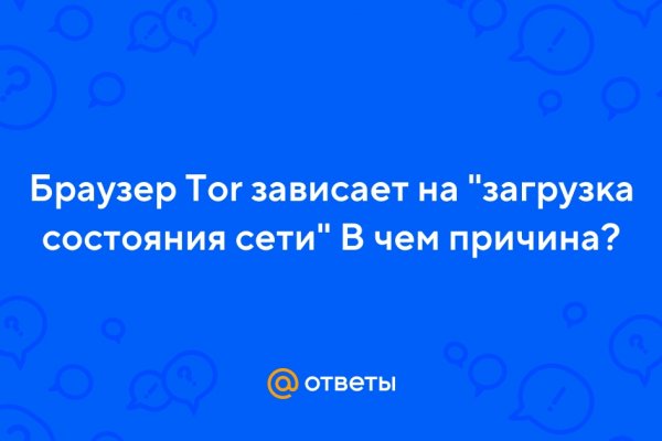 Кракен площадка что это